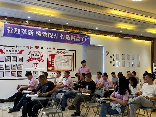 管理革新，威麟勤力成功召開精益生產(chǎn)啟動大會