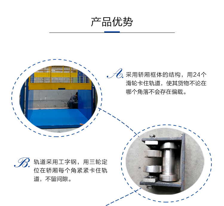 閣樓升降機